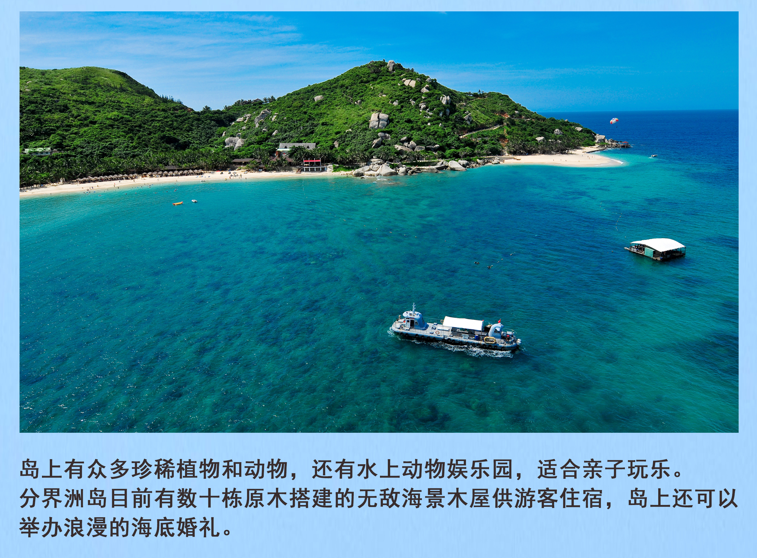 奇缘之旅_奇缘之旅_奇缘之旅
