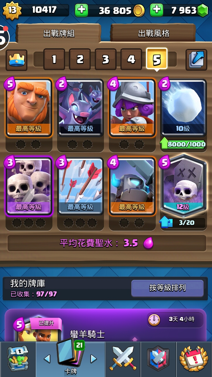 游戏王手坑_游戏王手坑什么意思_坑手王游戏破解版