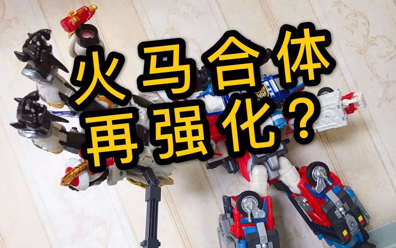 朱紫快龙：性格配招，封神英雄榜2