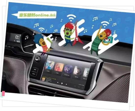 酷我车机版_酷我车机版vip_酷我车机版破解永久VIP