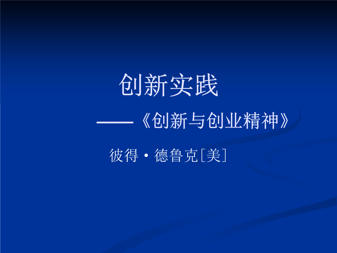 大管加_大管加_大管加