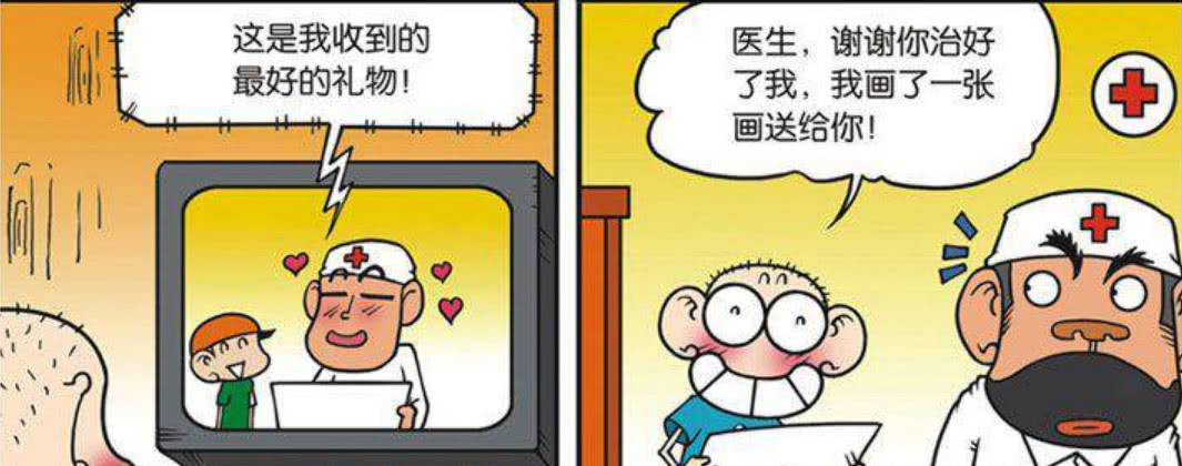 托卡医生_托卡医生_托卡医生