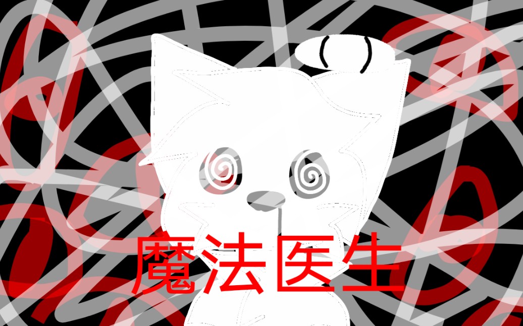 托卡医生_托卡医生_托卡医生