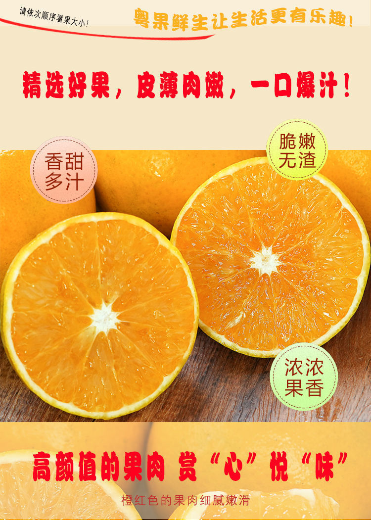 瓜橙子_瓜橙子拼盘怎么做_橙瓜