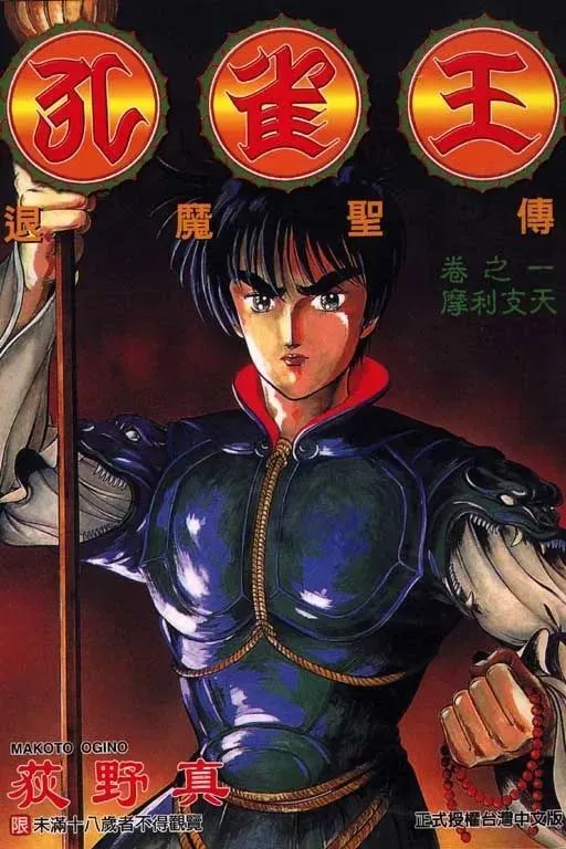 剧小说_小说剧情素材大全_小说剧情生成器