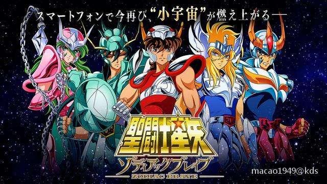 圣斗士星矢战记_圣斗士圣战篇_斗士圣战记星矢怎么打