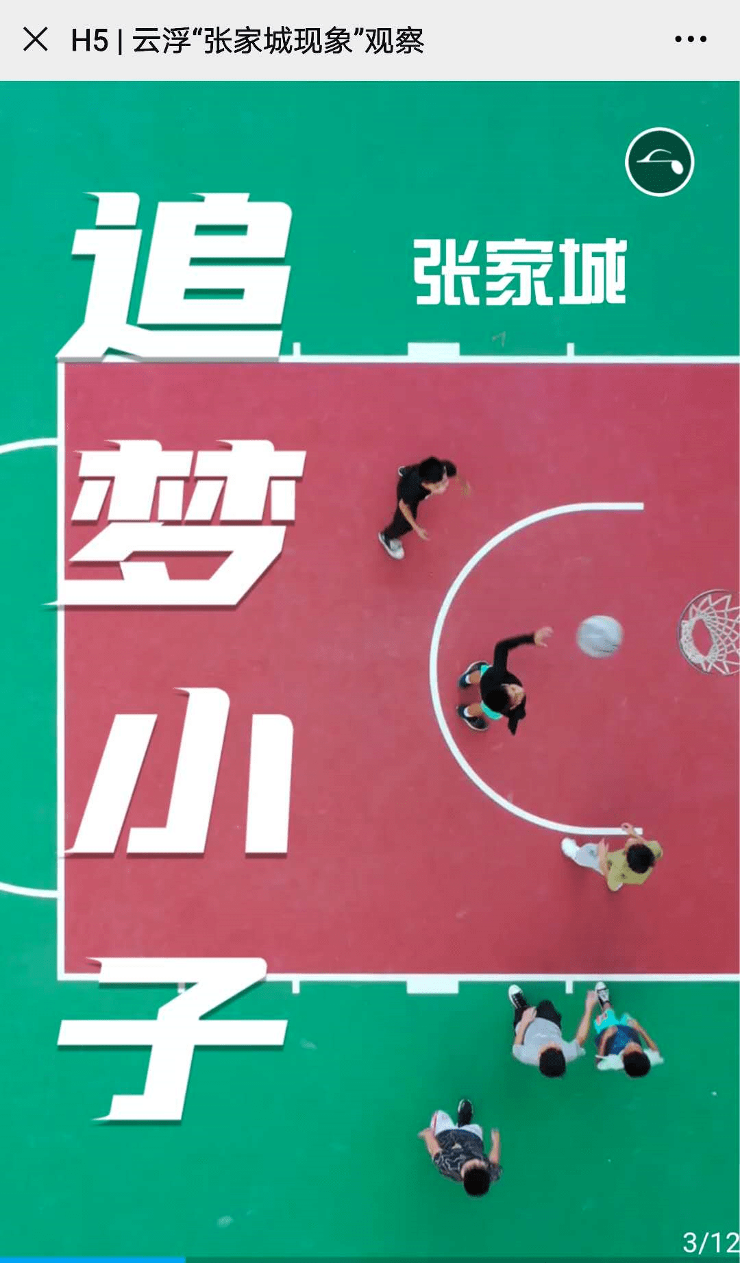 疯狂小子_疯狂小男孩_疯狂小子动画片