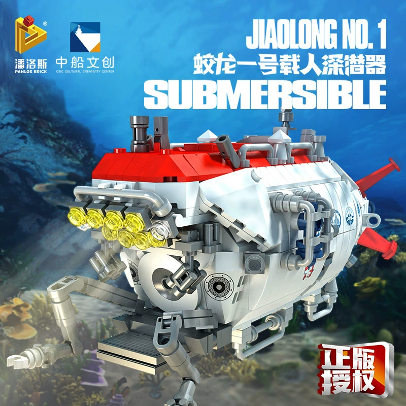 深海迷航海蛾号模块代码_深海迷航海蛾号升级模块_深海迷航海蛾号升级模块代码