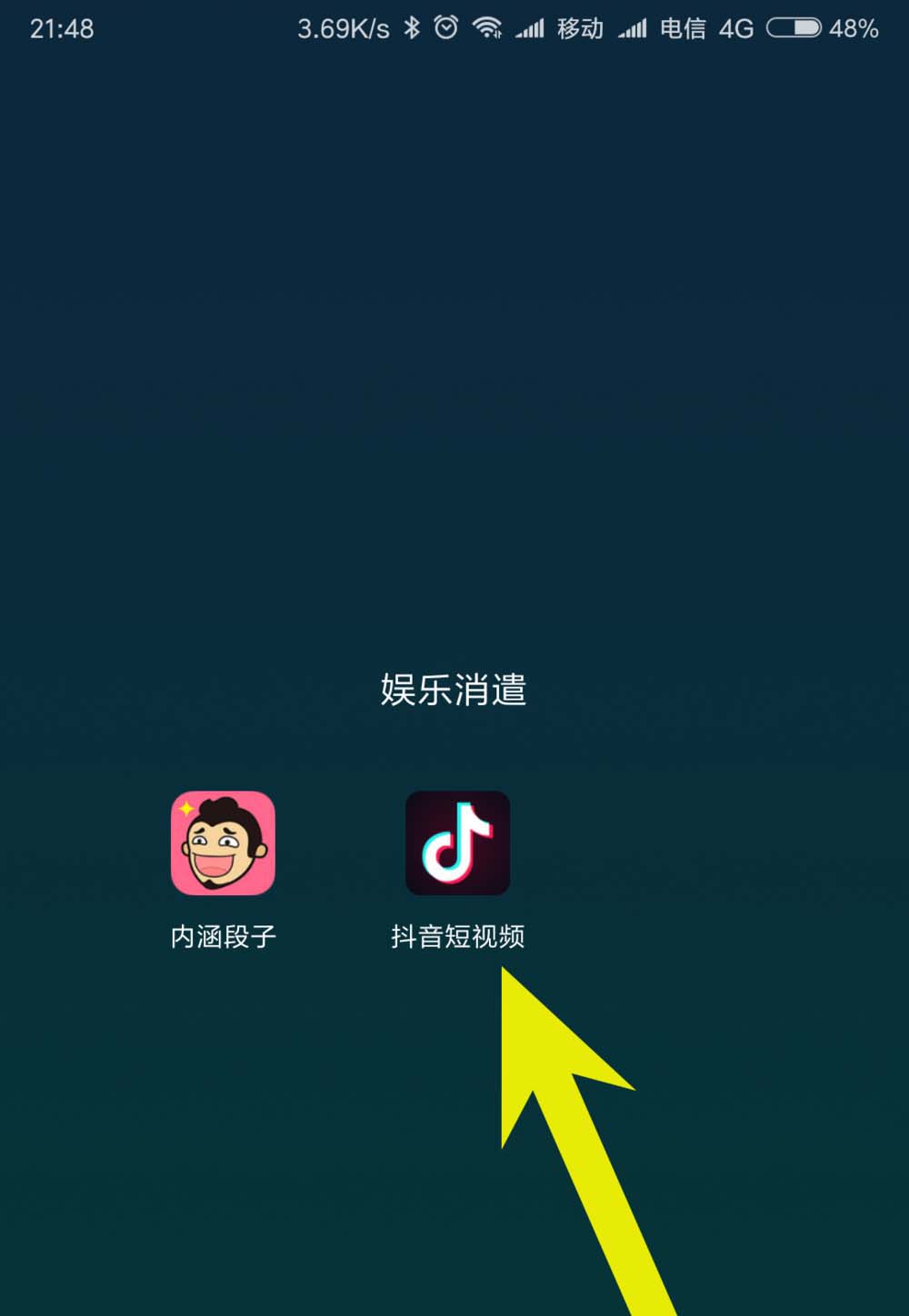 电脑抖音官网登录入口_电脑抖音客户端_抖音电脑版登录入口
