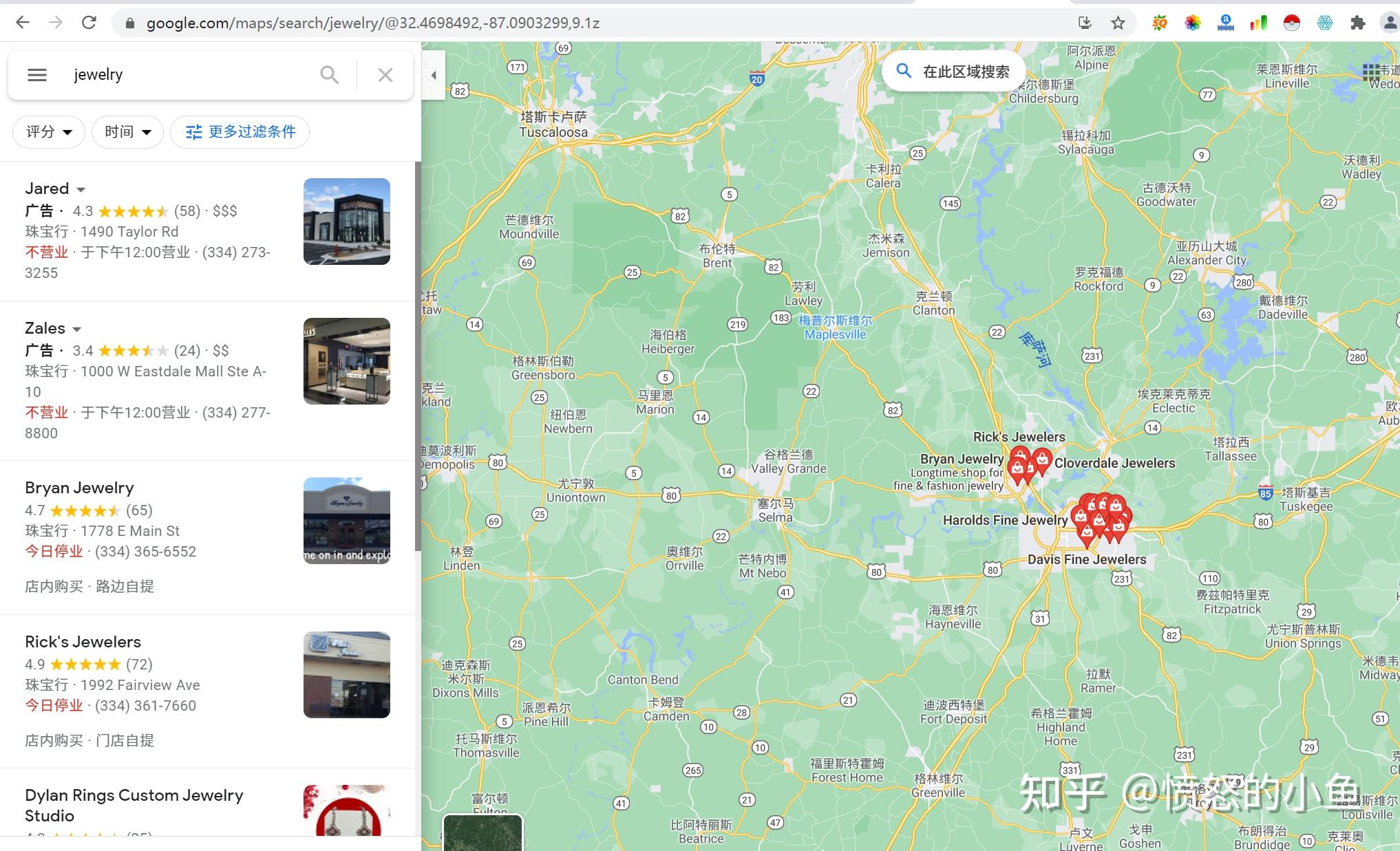 谷歌地图搜索技巧_谷歌地图搜索_谷歌地图搜索客户