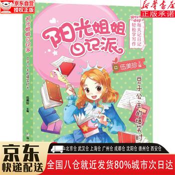 黄黄的漫画_黄黄的漫画_黄黄的漫画