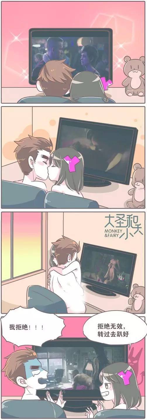 妖妖漫画_妖妖灵漫画下拉式免费_漫画妖妖小组