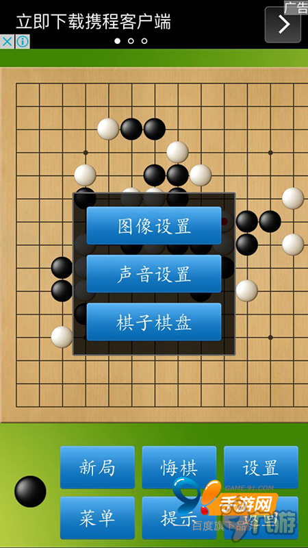 棋盘游戏_棋盘游戏大全app_棋盘游戏术语及比喻义是什么