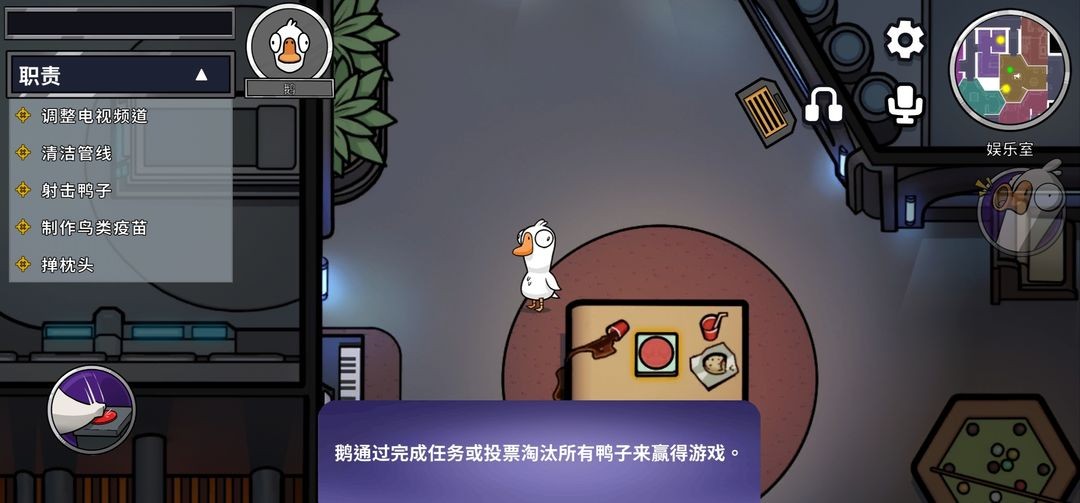 鸭鹅杀下载_鹅鸭杀下载手机_鹅鸭杀下载最新版