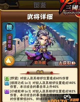 三国kill闪退修复安卓_全战三国闪退_战三国一直闪退