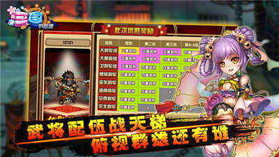 三国kill闪退修复安卓_战三国一直闪退_全战三国闪退