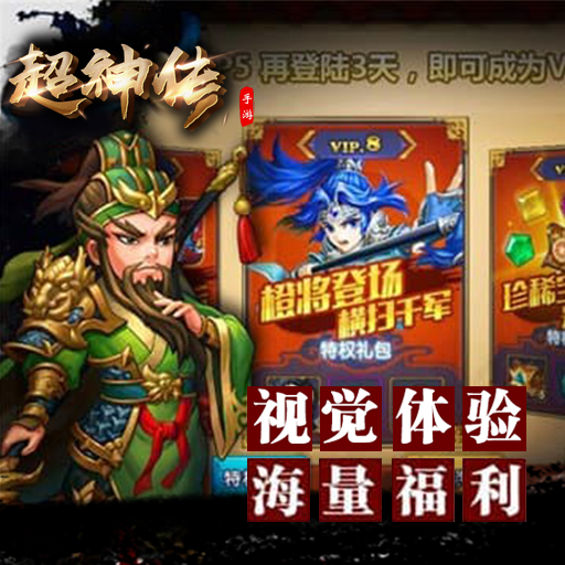 全战三国闪退_战三国一直闪退_三国kill闪退修复安卓