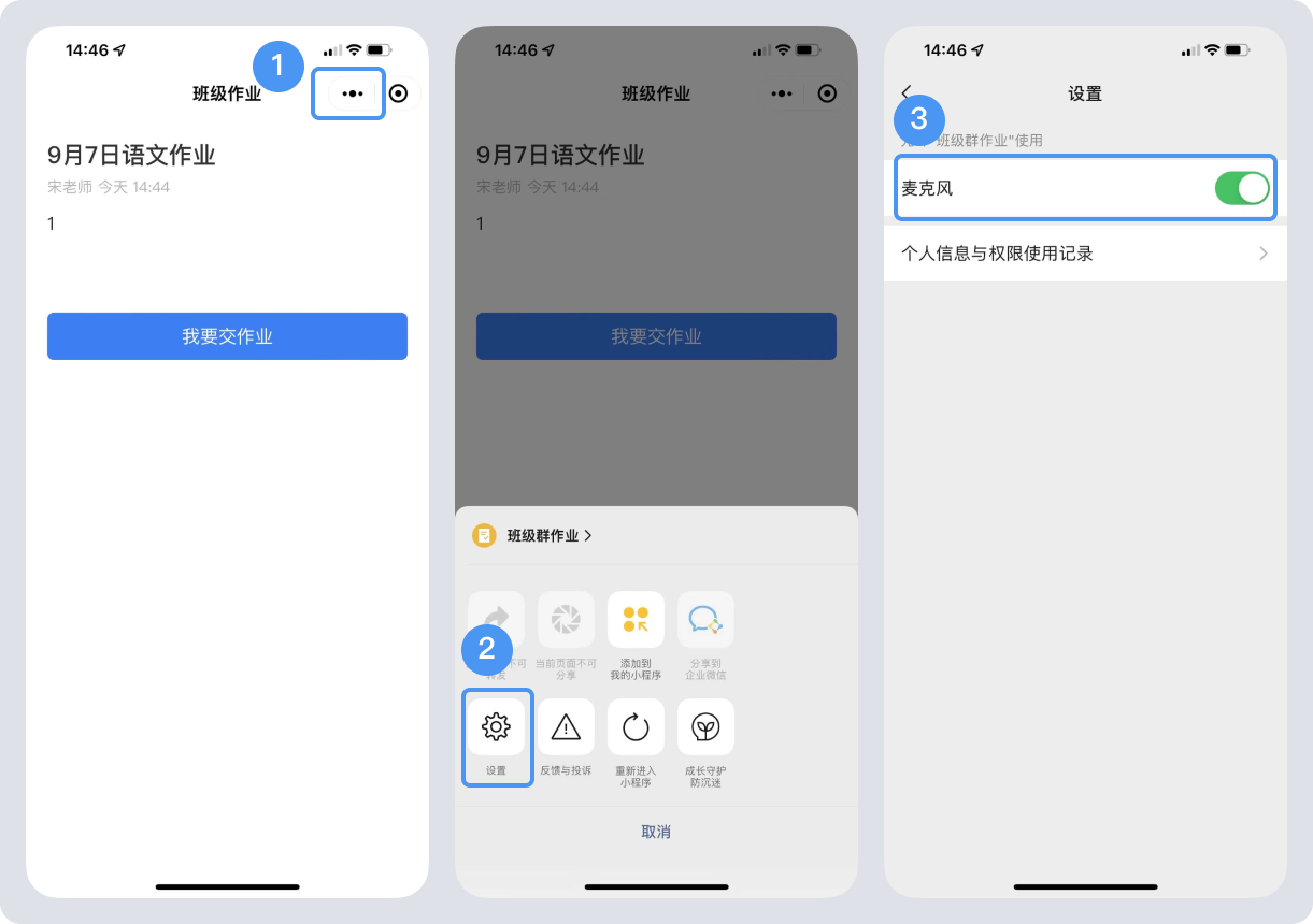 快对作业安装_作业安装光伏有辐射吗_作业安装管理的工作方法