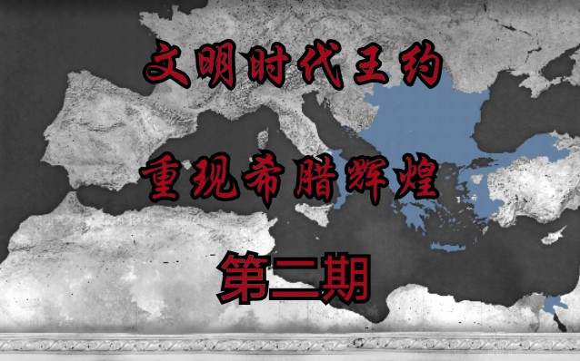 泰坦之怒_泰坦之怒_泰坦之怒