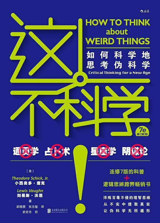 西方劫难世界2专属武器_西方劫难世界4真神的国度_西方世界的劫难3