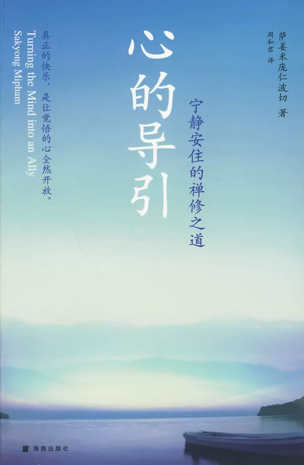 化生寺技能_化生寺技能加成_化生寺技能图