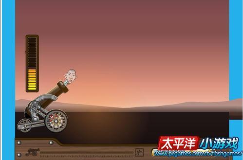 人肉炮弹_炮弹人为撞击会爆炸吗_炮弹达人