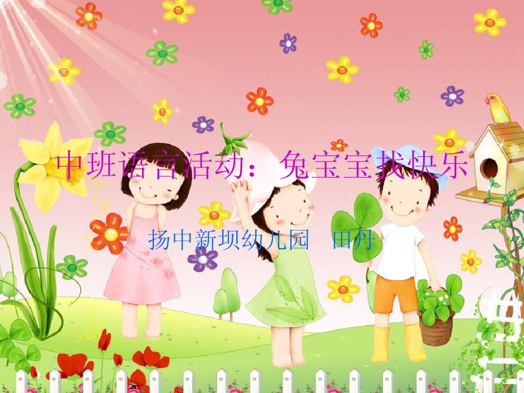 兔奇卡_奇兔_兔奇卡怎么办理