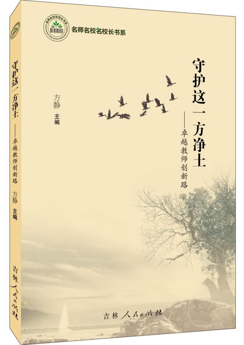 文圣指的是谁_文圣指的是谁_文圣指的是谁