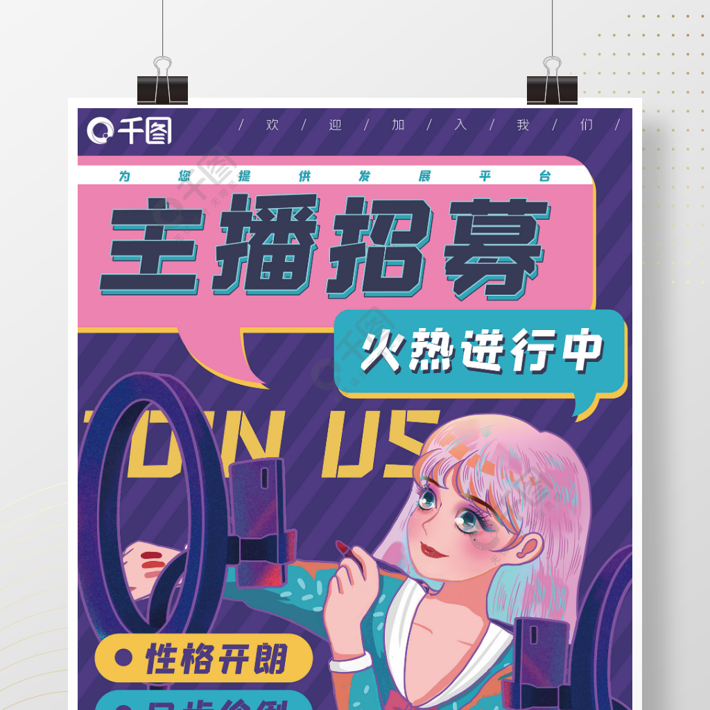 如何发群二维码邀请_哔哩哔哩邀请码_pearlive二维码邀请