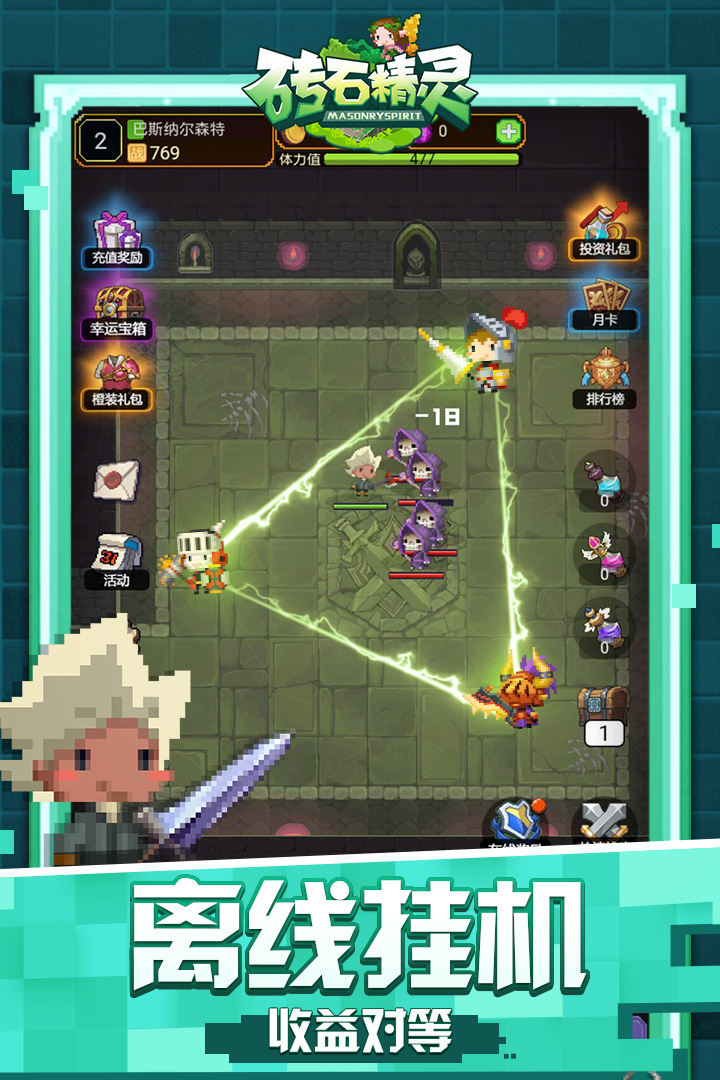 钻石无限手游下载_无限钻石版最新版_钻石破解版