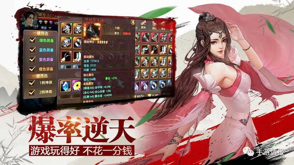 梦游江湖：绝世高手的正版手游，畅享江湖风貌