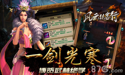 正版江湖手游梦游下载官网_梦游江湖正版手游下载_正版江湖手游梦游下载