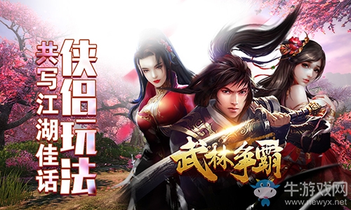 正版江湖手游梦游下载官网_正版江湖手游梦游下载_梦游江湖正版手游下载