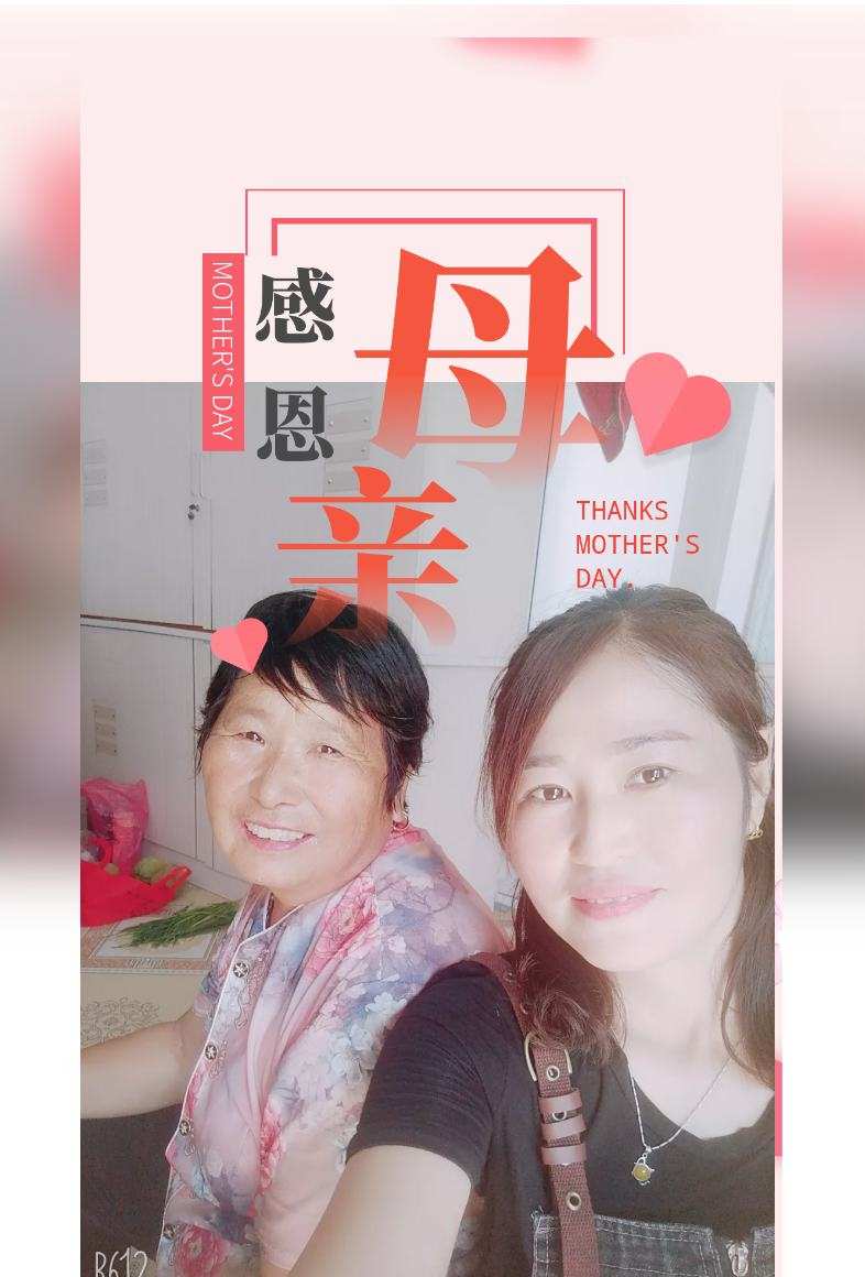 你知道妈妈是什么意思吗_妈妈是什么意思_请问妈妈是什么