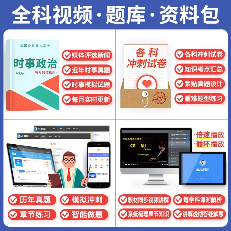 阳光高考网站官网下载_高考阳光平台官网登录入口_高考阳光网网址