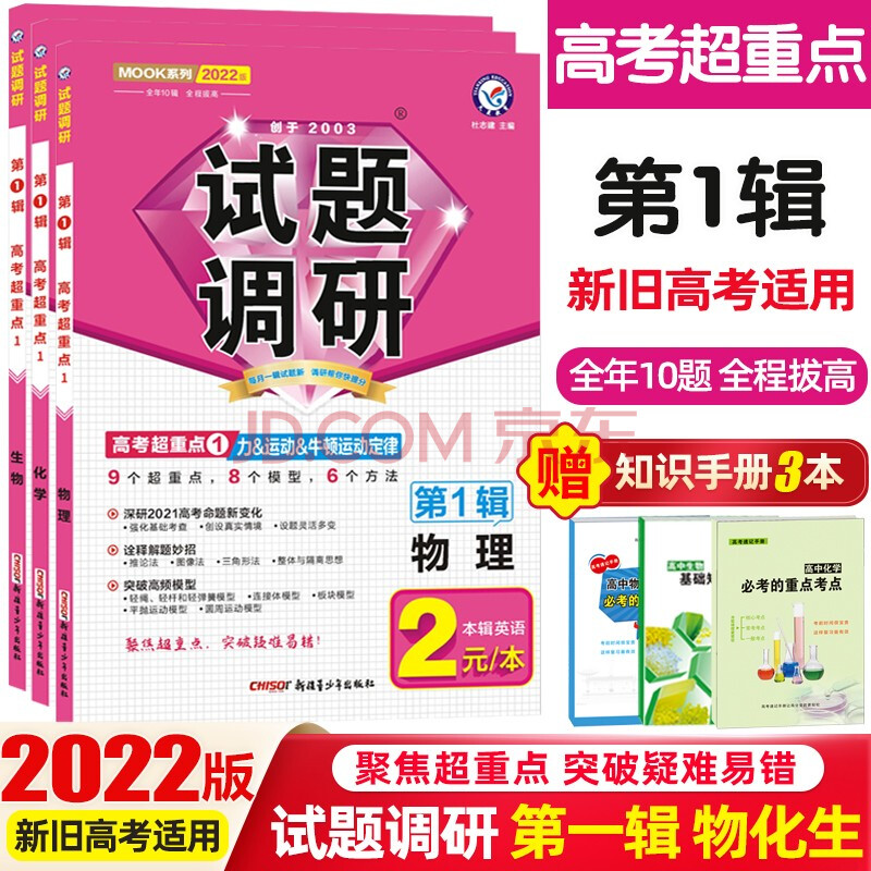 高考阳光网网址_高考阳光平台官网登录入口_阳光高考网站官网下载