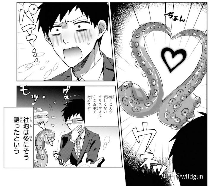 触手巫女调教本子_触手和巫女_触手巫女受精漫画