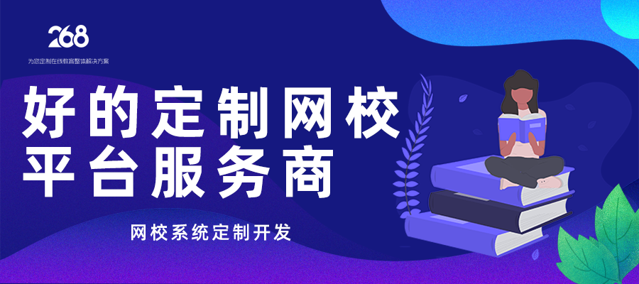 商梦网校_商梦网校4500元课程内容_商梦网校课程