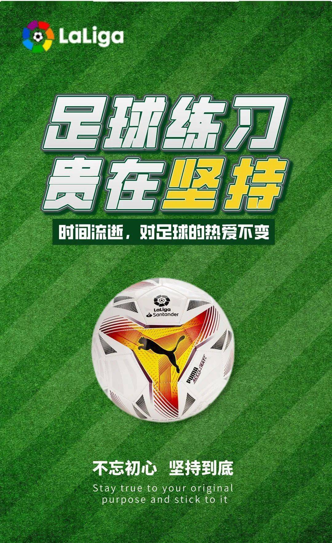 下载易球成名club_易球成名club_易球成名club2000积分