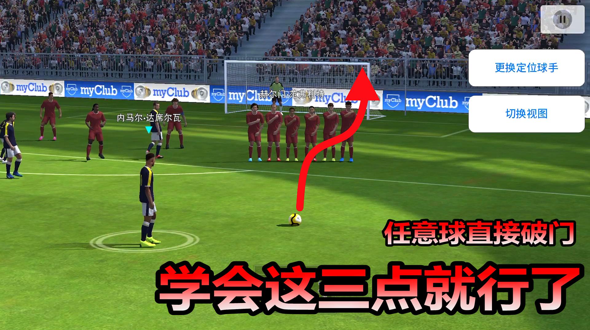 易球成名club_易球成名club2000积分_下载易球成名club