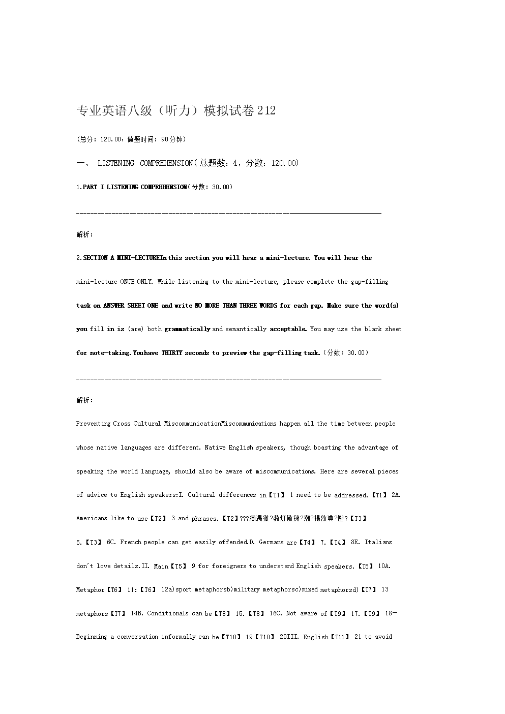 新概念英语app_新英语概念英语app_播放最新概念英语