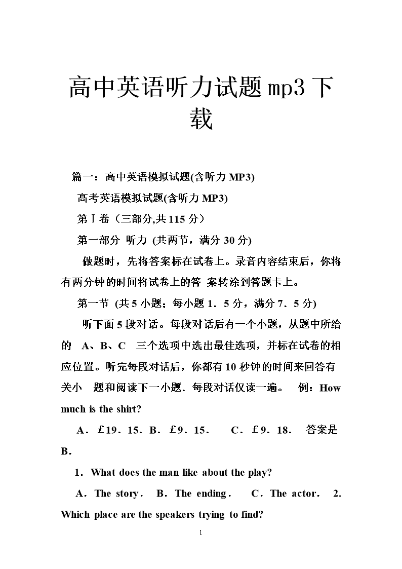 播放最新概念英语_新英语概念英语app_新概念英语app