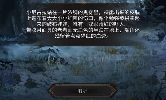 城堡森林_地下城堡2极寒之地攻略_地下城堡3风雪山林攻略