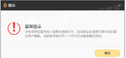 学信网登录被禁止操作该怎么办_学信网登录频繁被禁止_学信网禁止操作一般间隔多久