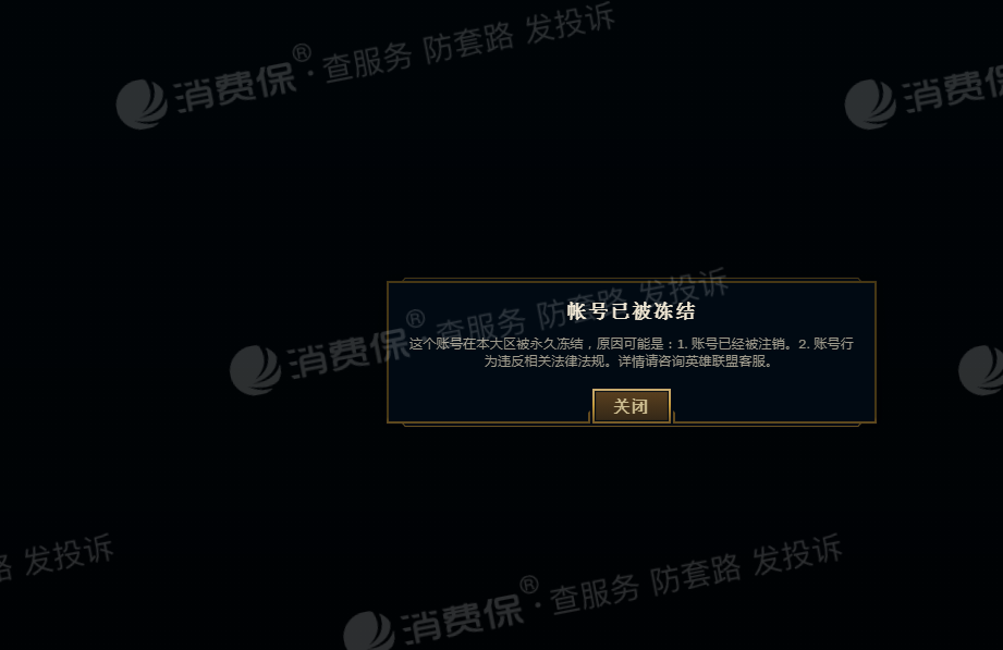 学信网登录频繁被禁止_学信网登录被禁止操作该怎么办_学信网禁止操作一般间隔多久