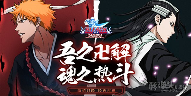死神火影vs3.5下载_死神火影vs下载全人物_死神vs火影吧