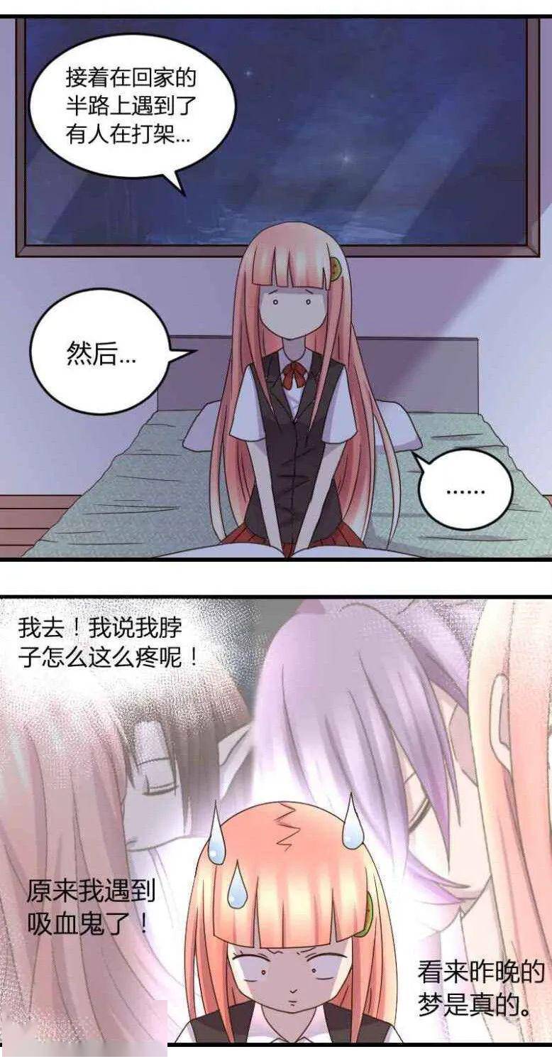 吸血鬼少女动画片_吸血鬼少女大结局_吸血鬼少女