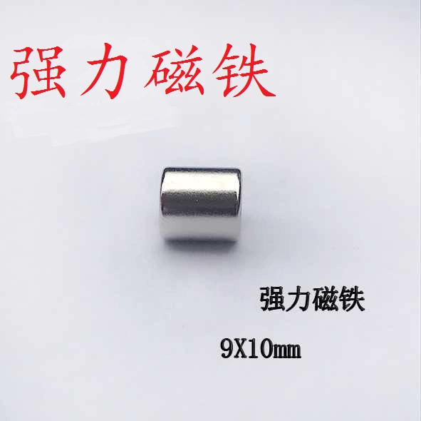 我的世界磁石_灵磁石与磁石区别_磁石医学书籍
