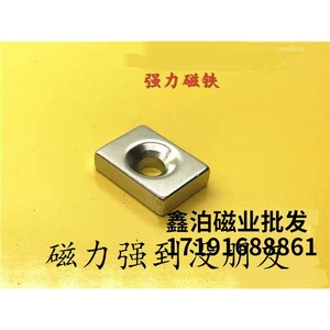 灵磁石与磁石区别_我的世界磁石_磁石医学书籍