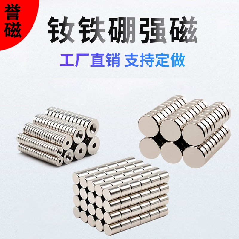 我的世界磁石_磁石医学书籍_灵磁石与磁石区别